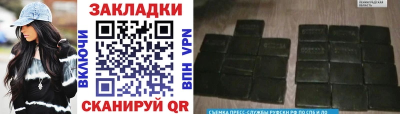 Где найти наркотики Медвежьегорск Кетамин Мефедрон Марихуана Кокаин