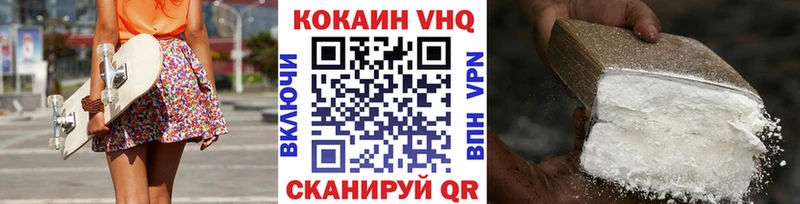 ОМГ ОМГ зеркало  Медвежьегорск  Кокаин 97% 