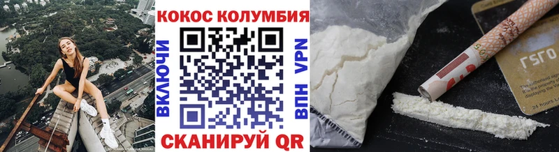 Cocaine Перу Медвежьегорск