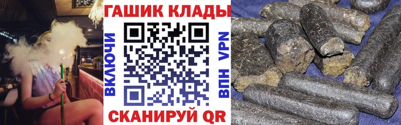 ГАШИШ Ice-O-Lator Медвежьегорск