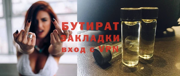 ALPHA PVP Беломорск