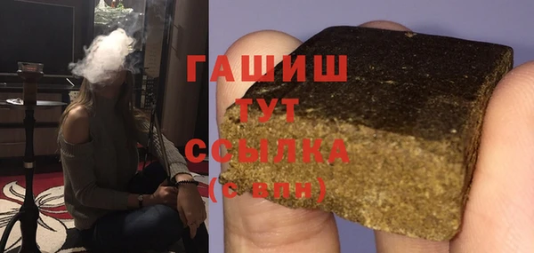трава Белоозёрский