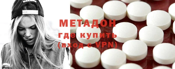 ALPHA PVP Беломорск