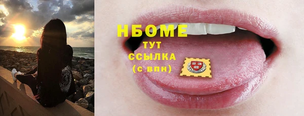 трава Белоозёрский
