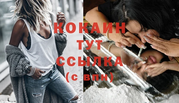трава Белоозёрский