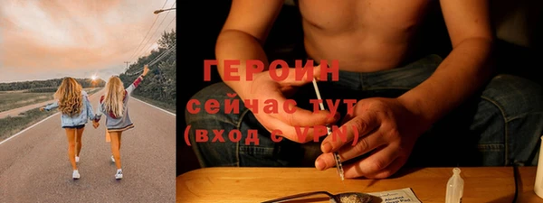 героин Балахна