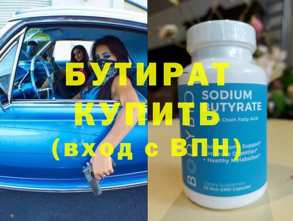 не бодяженный Балабаново