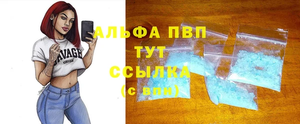 ALPHA PVP Беломорск
