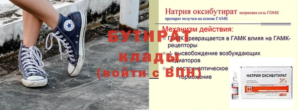 трава Белоозёрский
