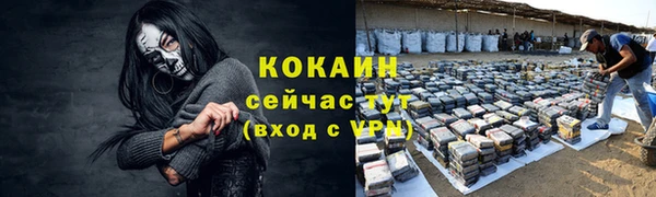 героин Балахна
