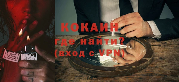 ALPHA PVP Беломорск
