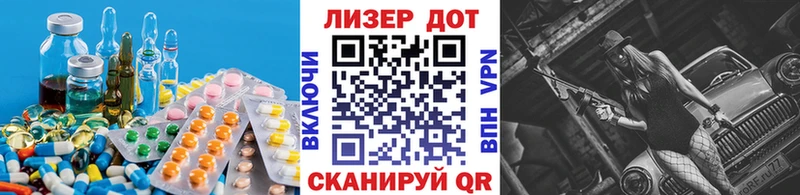 МЕГА зеркало  Медвежьегорск  Лсд 25 экстази ecstasy  магазин  наркотиков 