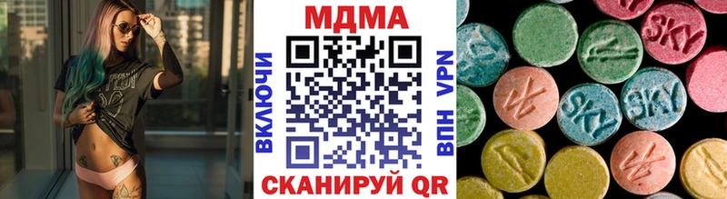МДМА Molly  Медвежьегорск 