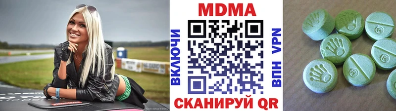 МДМА кристаллы Медвежьегорск