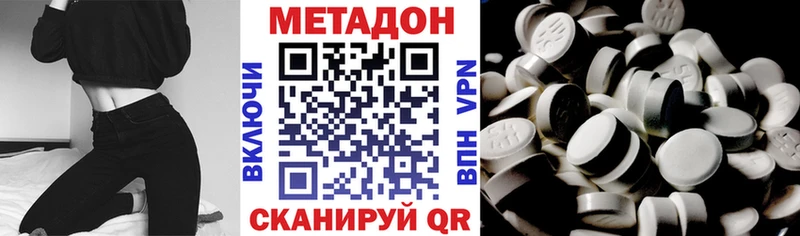 МЕТАДОН белоснежный  купить  цена  Медвежьегорск 